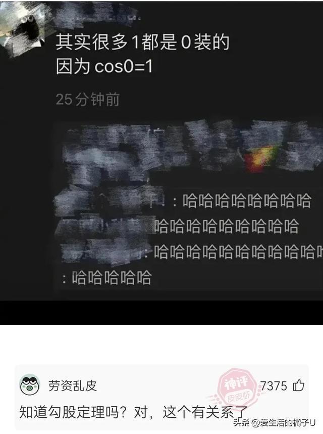 神回复:看得出来,她真的很爱吃绝味鸭脖 神回复:看得出来,她真的很爱吃绝味鸭脖