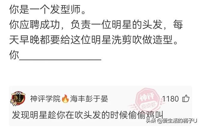 神回复:看得出来,她真的很爱吃绝味鸭脖 神回复:看得出来,她真的很爱吃绝味鸭脖