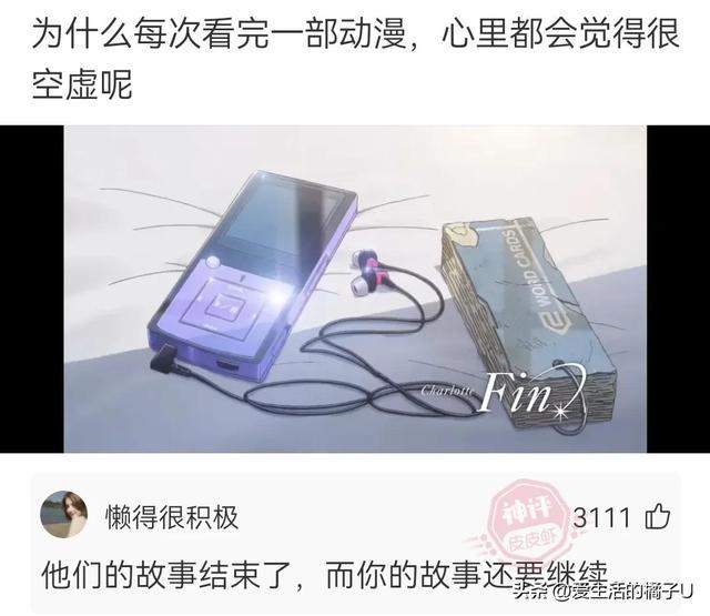神回复:看得出来,她真的很爱吃绝味鸭脖 神回复:看得出来,她真的很爱吃绝味鸭脖