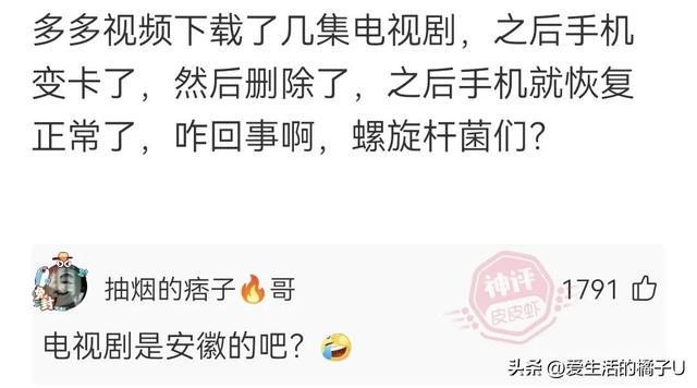 神回复:看得出来,她真的很爱吃绝味鸭脖 神回复:看得出来,她真的很爱吃绝味鸭脖