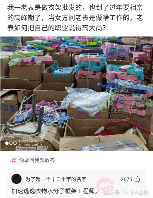神回复:相亲对象点的单,我现在要不要跑?我该怎么办?在线等。 神回复:相亲对象点的单,我现在要不要跑?我该怎么办?在线等。