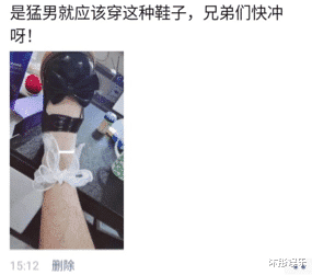 “偷看女友通讯录,看到有个叫免费鸭子的,果断拨号,结果...”,哈哈哈哈 “偷看女友通讯录,看到有个叫免费鸭子的,果断拨号,结果...”,哈哈哈哈