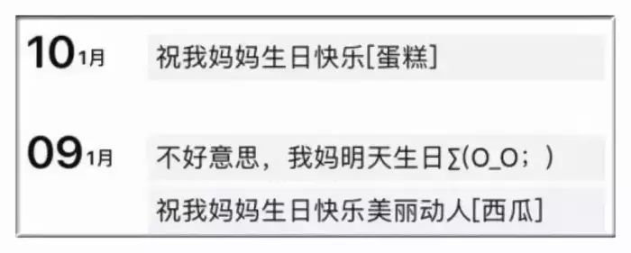 网络有风险,“装X”需谨慎,大型翻车现场~哈哈哈哈哈... 网络有风险,“装X”需谨慎,大型翻车现场~哈哈哈哈哈...