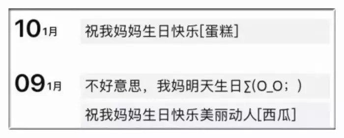 网络有风险，“装X”需谨慎，大型翻车现场～哈哈哈哈哈...