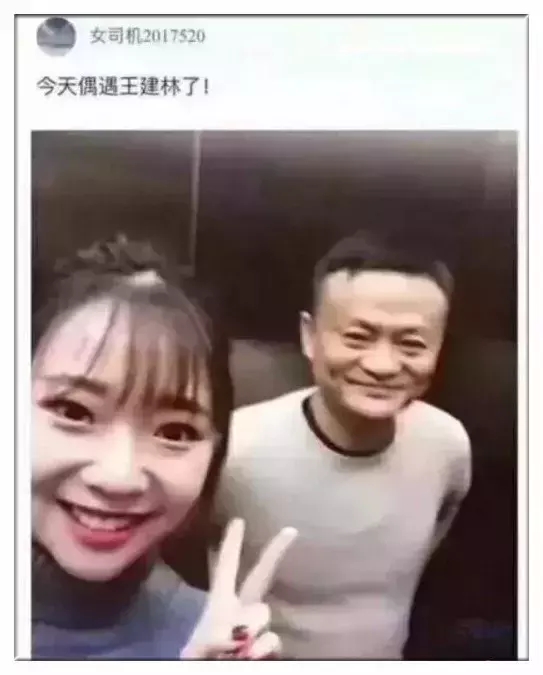 网络有风险,“装X”需谨慎,大型翻车现场~哈哈哈哈哈... 网络有风险,“装X”需谨慎,大型翻车现场~哈哈哈哈哈...