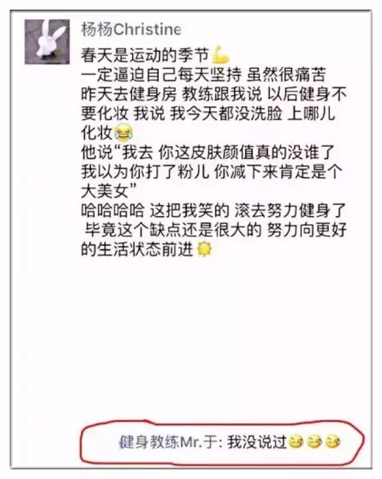 网络有风险,“装X”需谨慎,大型翻车现场~哈哈哈哈哈... 网络有风险,“装X”需谨慎,大型翻车现场~哈哈哈哈哈...