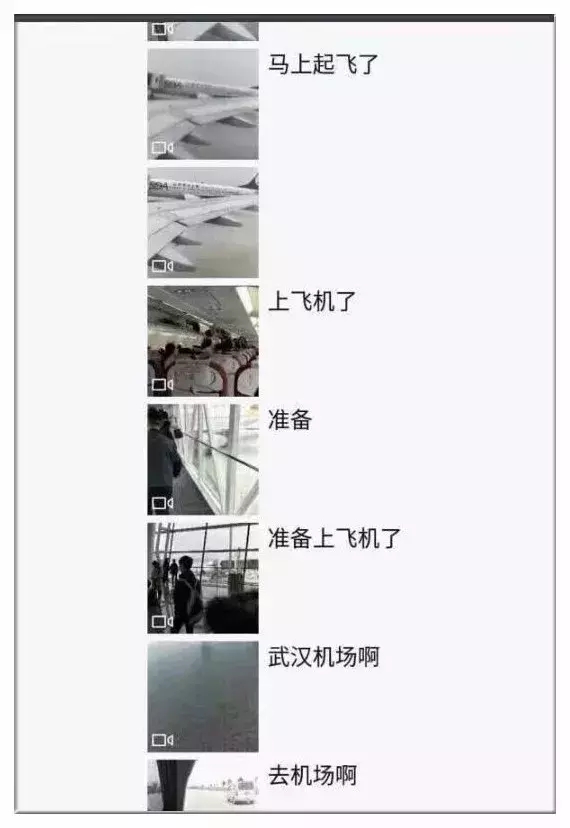 网络有风险,“装X”需谨慎,大型翻车现场~哈哈哈哈哈... 网络有风险,“装X”需谨慎,大型翻车现场~哈哈哈哈哈...