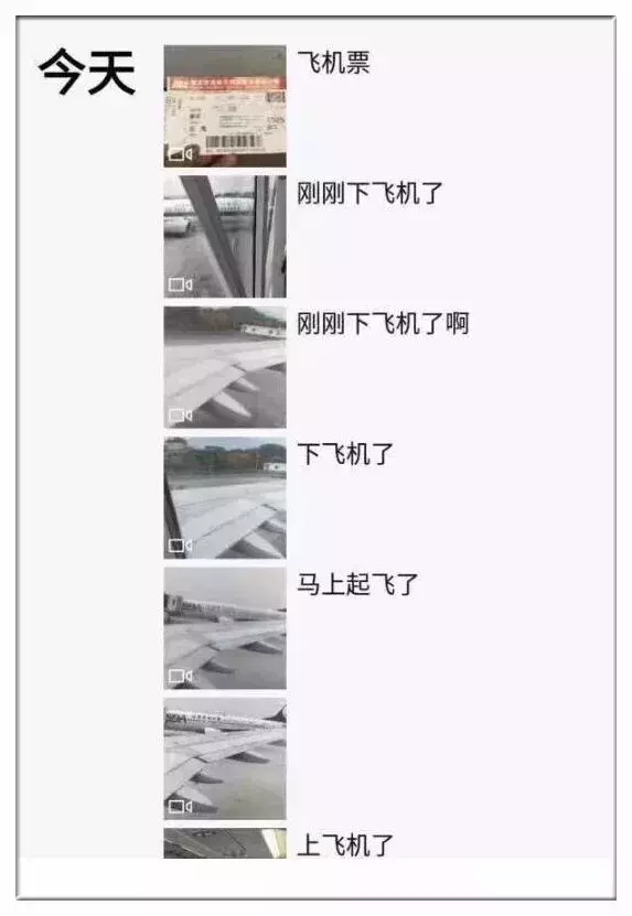 网络有风险,“装X”需谨慎,大型翻车现场~哈哈哈哈哈... 网络有风险,“装X”需谨慎,大型翻车现场~哈哈哈哈哈...
