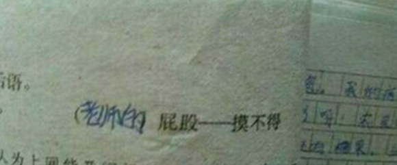 小朋友你这是深有体会啊 小朋友你这是深有体会啊