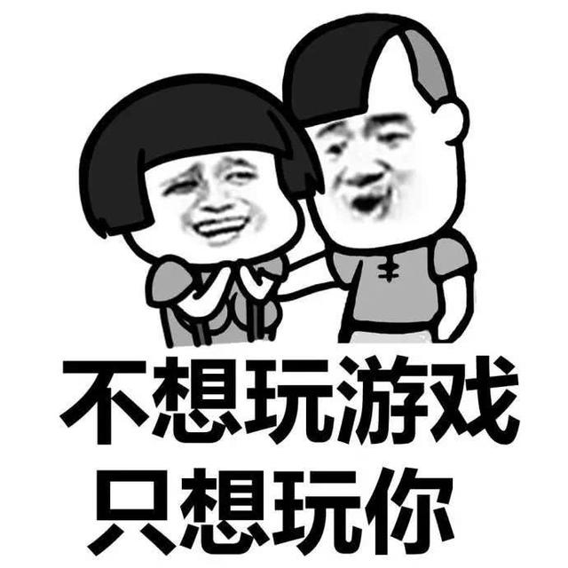 开心一笑:我问老公油门和刹车在哪? 老公沉默的看着我 开心一笑:我问老公油门和刹车在哪? 老公沉默的看着我