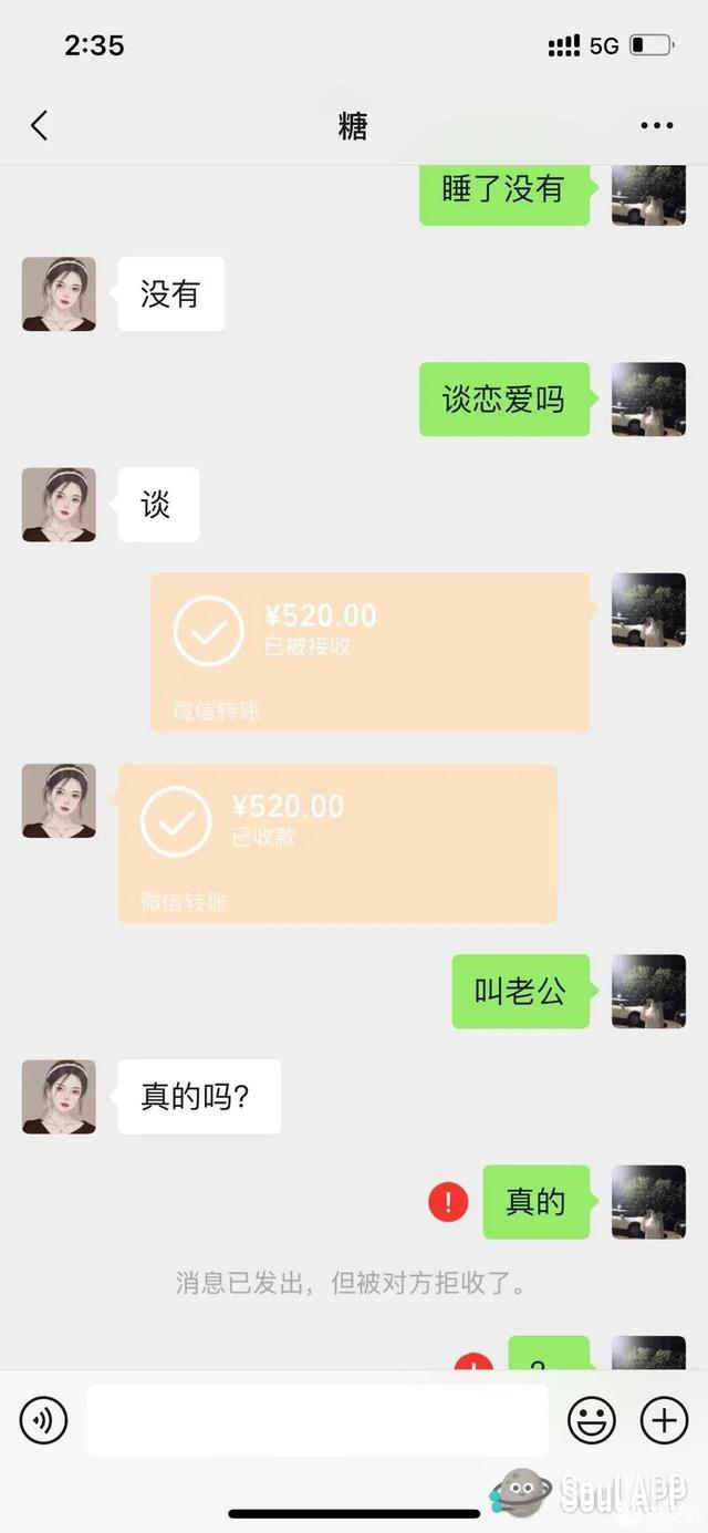 每日一笑,不要错过 每日一笑,不要错过