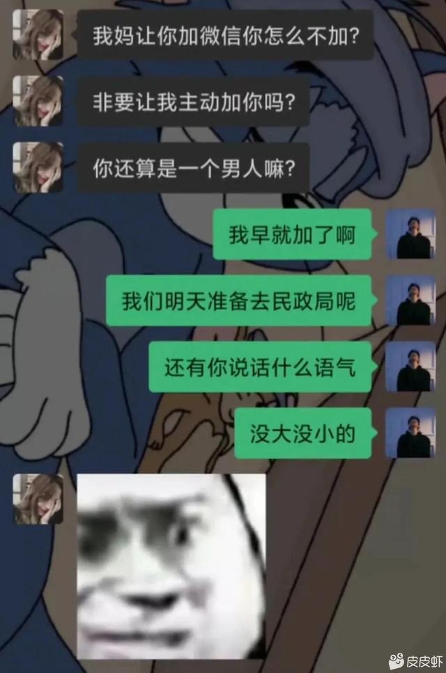 每日一笑,不要错过 每日一笑,不要错过