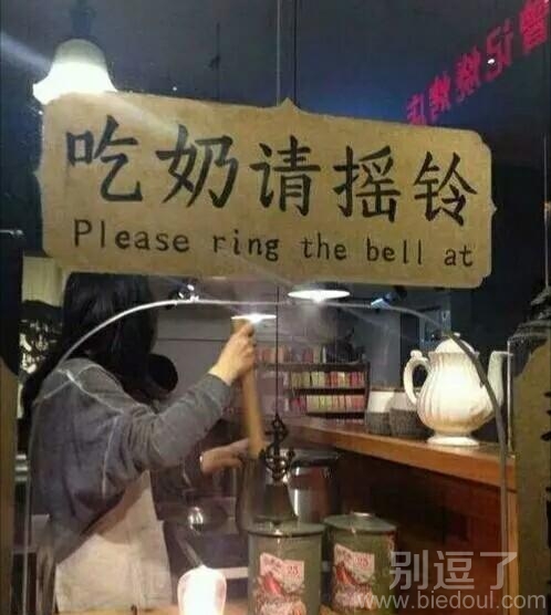 我摇了真的有奶吗 我摇了真的有奶吗