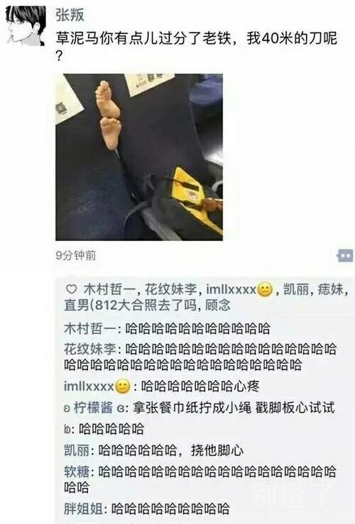 如果你坐火车遇到这种情况会怎么做? 如果你坐火车遇到这种情况会怎么做?