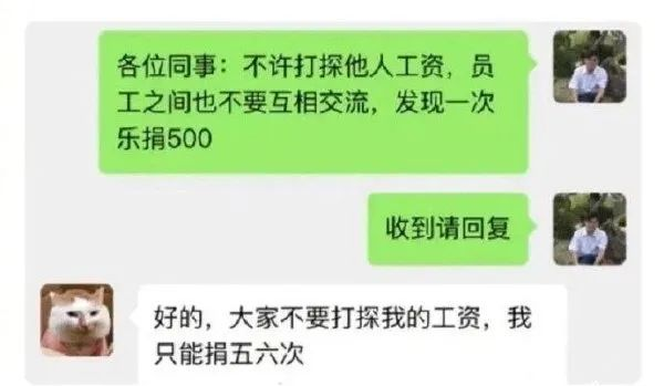 轻松一秒:校长,请你注意你的手! 轻松一秒:校长,请你注意你的手!