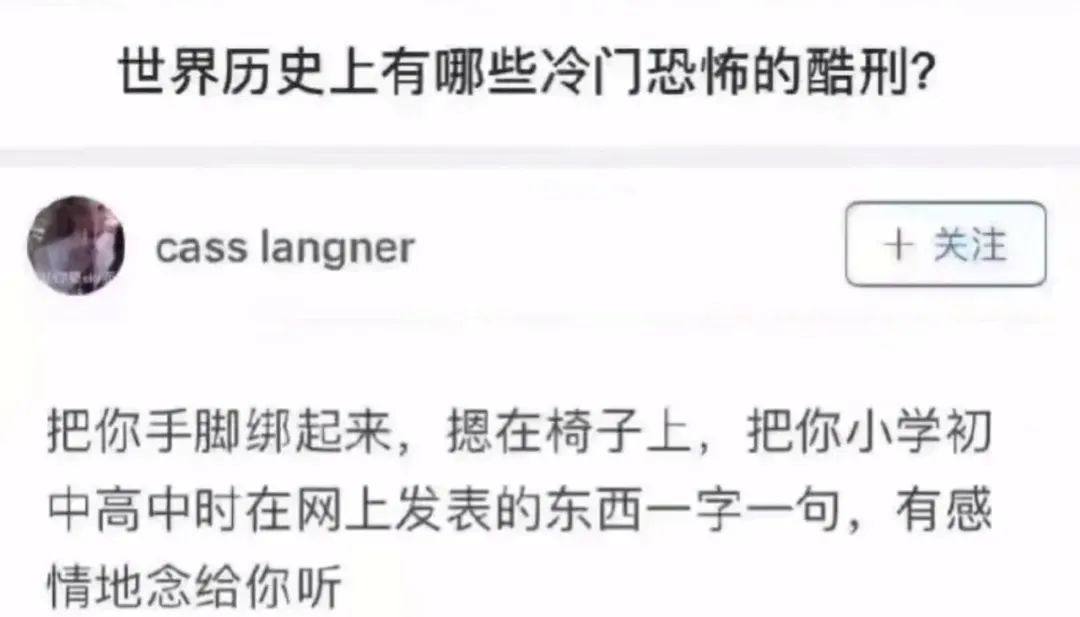 轻松一秒:校长,请你注意你的手! 轻松一秒:校长,请你注意你的手!