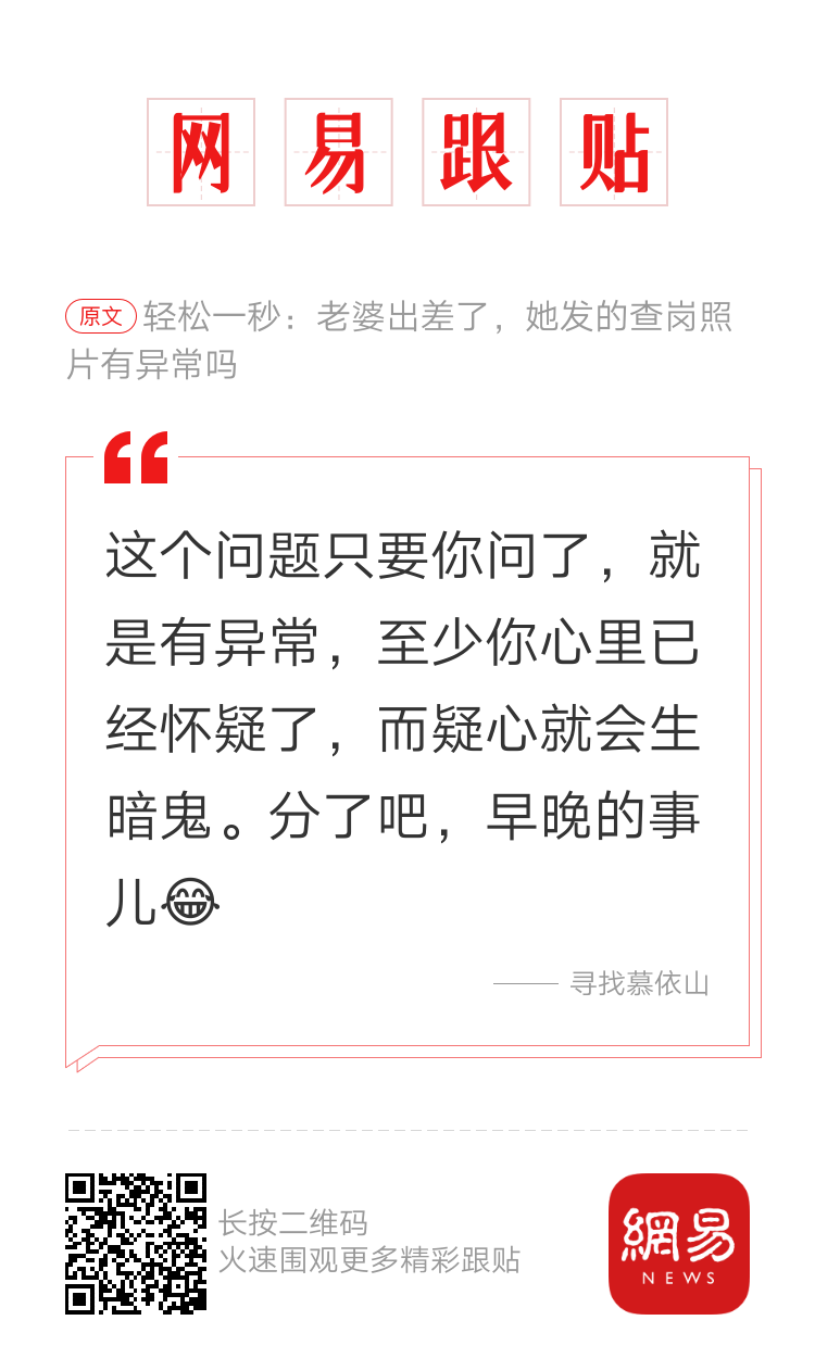 轻松一秒:校长,请你注意你的手! 轻松一秒:校长,请你注意你的手!