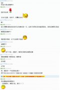 海参沾辣根吃。正经！