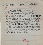 好有心机的娃娃啊
