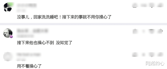 “被它咬了一口,应该没什么事吧?”哈哈哈躺好就行 “被它咬了一口,应该没什么事吧?”哈哈哈躺好就行