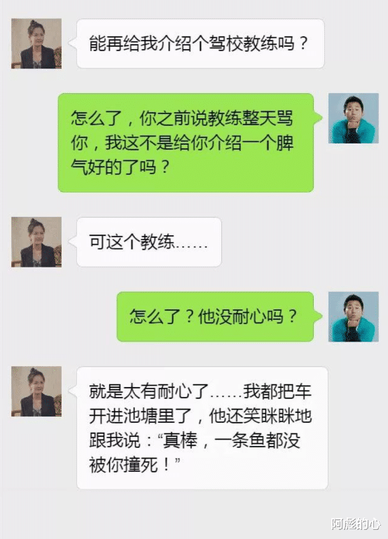 “被它咬了一口,应该没什么事吧?”哈哈哈躺好就行 “被它咬了一口,应该没什么事吧?”哈哈哈躺好就行