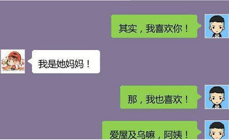 网上交了个男票约我见面,我害怕,就求闺蜜代我去… 网上交了个男票约我见面,我害怕,就求闺蜜代我去…