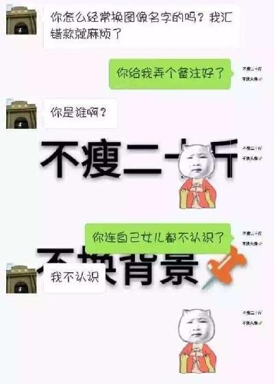 老婆如厕，手机短信突然响起，老公看后：给老子滚出来…