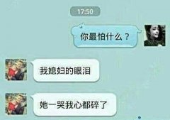 老婆如厕，手机短信突然响起，老公看后：给老子滚出来…