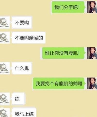 老婆如厕，手机短信突然响起，老公看后：给老子滚出来…