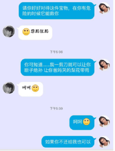 老婆如厕，手机短信突然响起，老公看后：给老子滚出来…