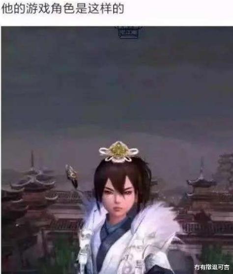 有哪些“性别限制你想象力”的事?哈哈哈哈,男人扳回一局 有哪些“性别限制你想象力”的事?哈哈哈哈,男人扳回一局