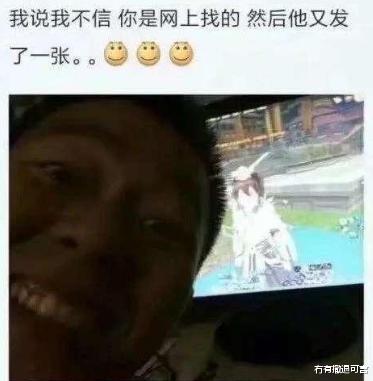 有哪些“性别限制你想象力”的事？哈哈哈哈，男人扳回一局