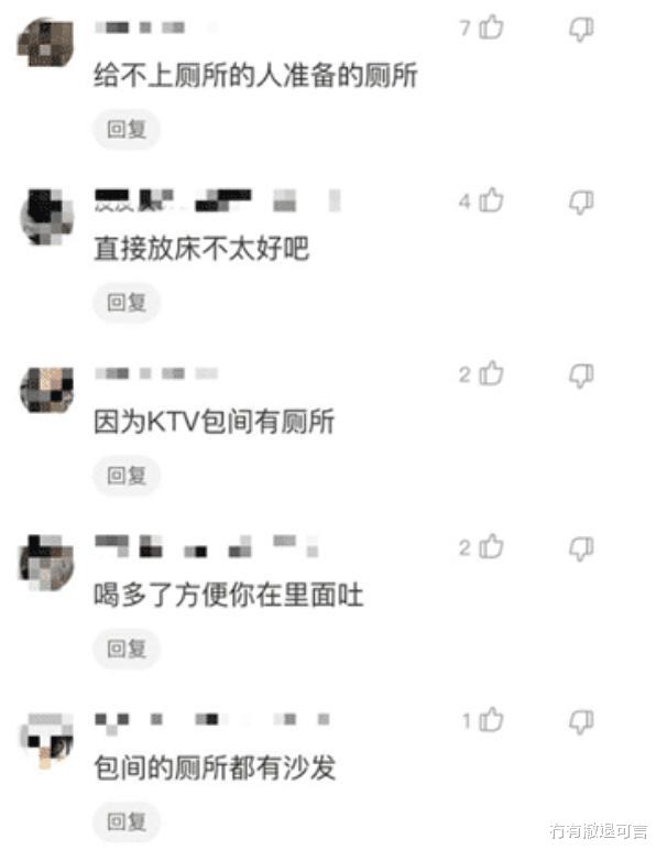 有哪些“性别限制你想象力”的事？哈哈哈哈，男人扳回一局