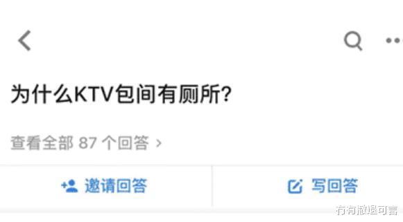 有哪些“性别限制你想象力”的事?哈哈哈哈,男人扳回一局 有哪些“性别限制你想象力”的事?哈哈哈哈,男人扳回一局