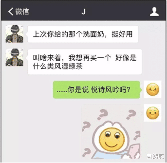 护士相亲居然碰到自己的病号,这下尴尬了,太搞笑了,哇哇哇 护士相亲居然碰到自己的病号,这下尴尬了,太搞笑了,哇哇哇