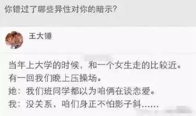 护士相亲居然碰到自己的病号,这下尴尬了,太搞笑了,哇哇哇 护士相亲居然碰到自己的病号,这下尴尬了,太搞笑了,哇哇哇