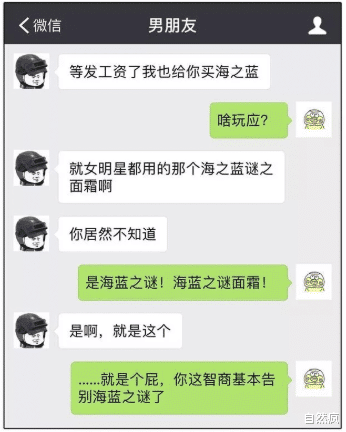 护士相亲居然碰到自己的病号，这下尴尬了，太搞笑了，哇哇哇