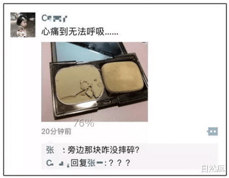 护士相亲居然碰到自己的病号,这下尴尬了,太搞笑了,哇哇哇 护士相亲居然碰到自己的病号,这下尴尬了,太搞笑了,哇哇哇
