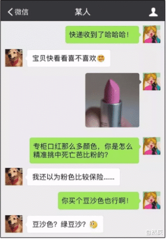 护士相亲居然碰到自己的病号,这下尴尬了,太搞笑了,哇哇哇 护士相亲居然碰到自己的病号,这下尴尬了,太搞笑了,哇哇哇
