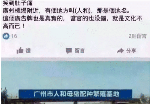 护士相亲居然碰到自己的病号,这下尴尬了,太搞笑了,哇哇哇 护士相亲居然碰到自己的病号,这下尴尬了,太搞笑了,哇哇哇