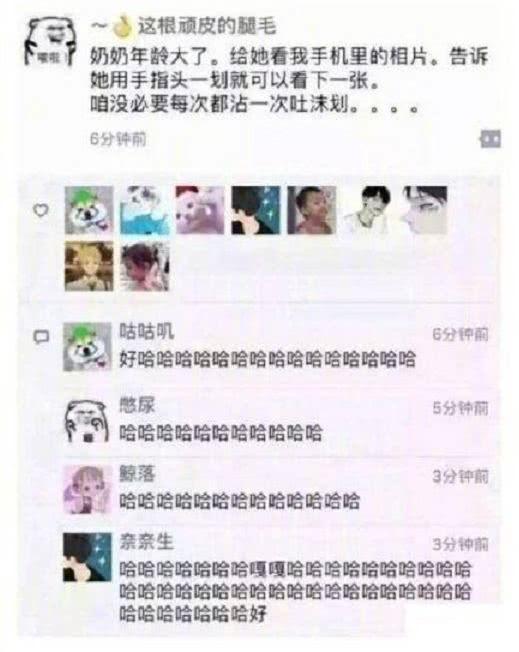 “只要室友够man,就可以…啧啧啧”男人都靠边站吧!哈哈哈哈~ “只要室友够man,就可以…啧啧啧”男人都靠边站吧!哈哈哈哈~