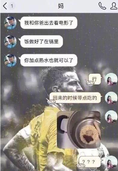 “只要室友够man，就可以…啧啧啧”男人都靠边站吧！哈哈哈哈～