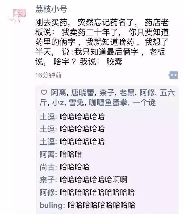 “只要室友够man,就可以…啧啧啧”男人都靠边站吧!哈哈哈哈~ “只要室友够man,就可以…啧啧啧”男人都靠边站吧!哈哈哈哈~
