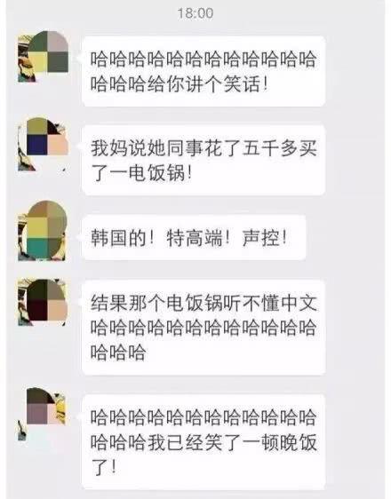 “只要室友够man，就可以…啧啧啧”男人都靠边站吧！哈哈哈哈～