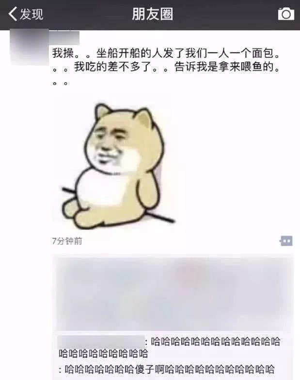 “只要室友够man，就可以…啧啧啧”男人都靠边站吧！哈哈哈哈～