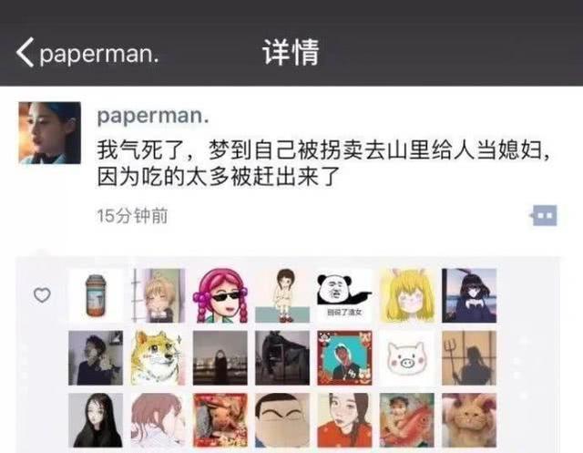 “只要室友够man，就可以…啧啧啧”男人都靠边站吧！哈哈哈哈～