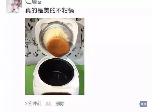 “只要室友够man,就可以…啧啧啧”男人都靠边站吧!哈哈哈哈~ “只要室友够man,就可以…啧啧啧”男人都靠边站吧!哈哈哈哈~