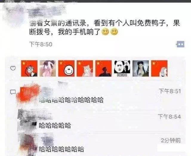 “只要室友够man，就可以…啧啧啧”男人都靠边站吧！哈哈哈哈～