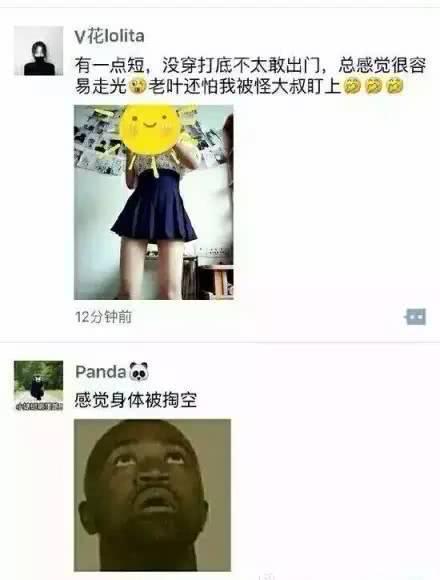 “只要室友够man,就可以…啧啧啧”男人都靠边站吧!哈哈哈哈~ “只要室友够man,就可以…啧啧啧”男人都靠边站吧!哈哈哈哈~
