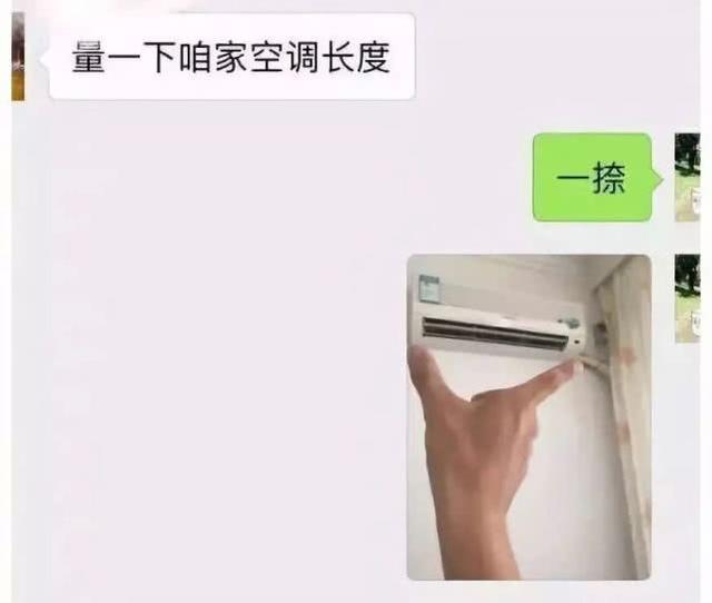 “只要室友够man，就可以…啧啧啧”男人都靠边站吧！哈哈哈哈～